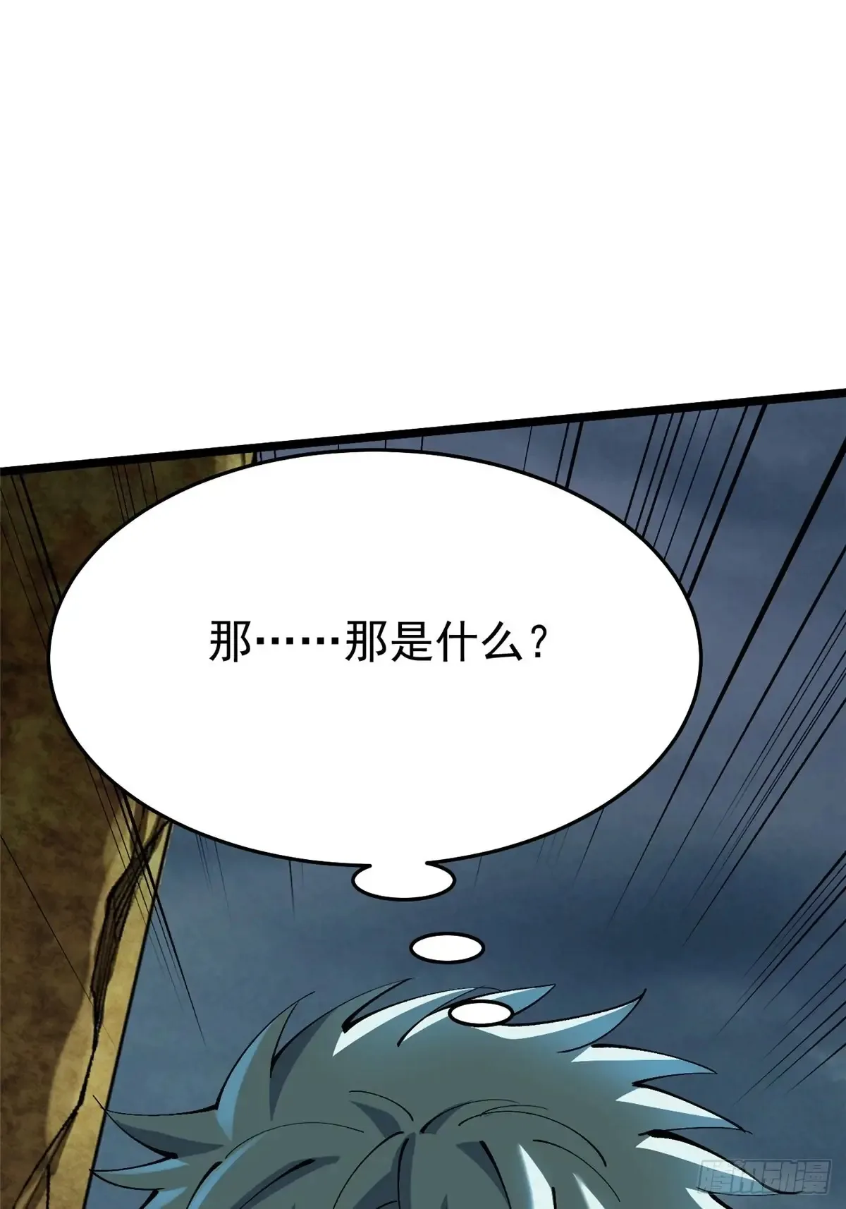 第9话74