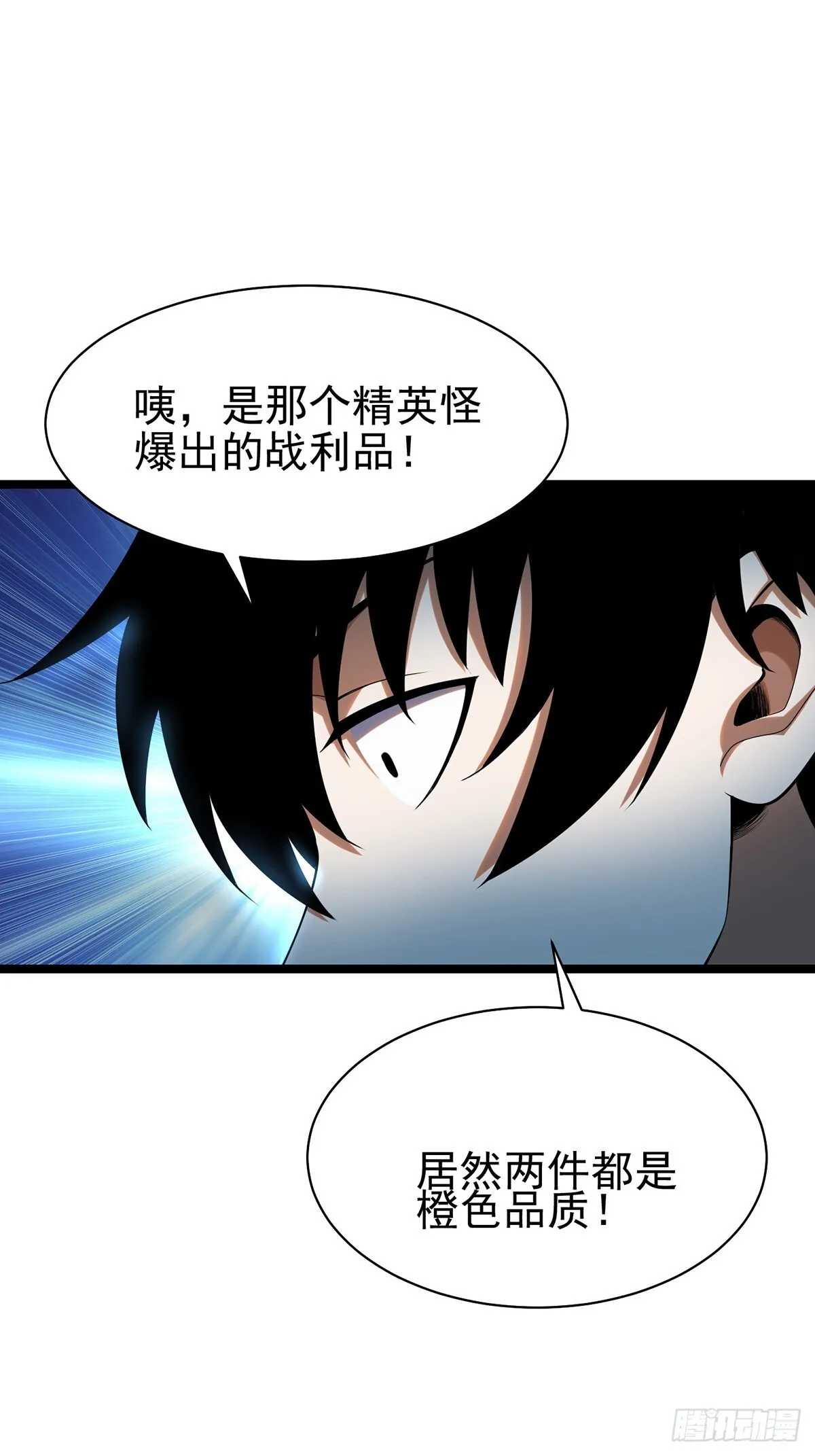 第2话7