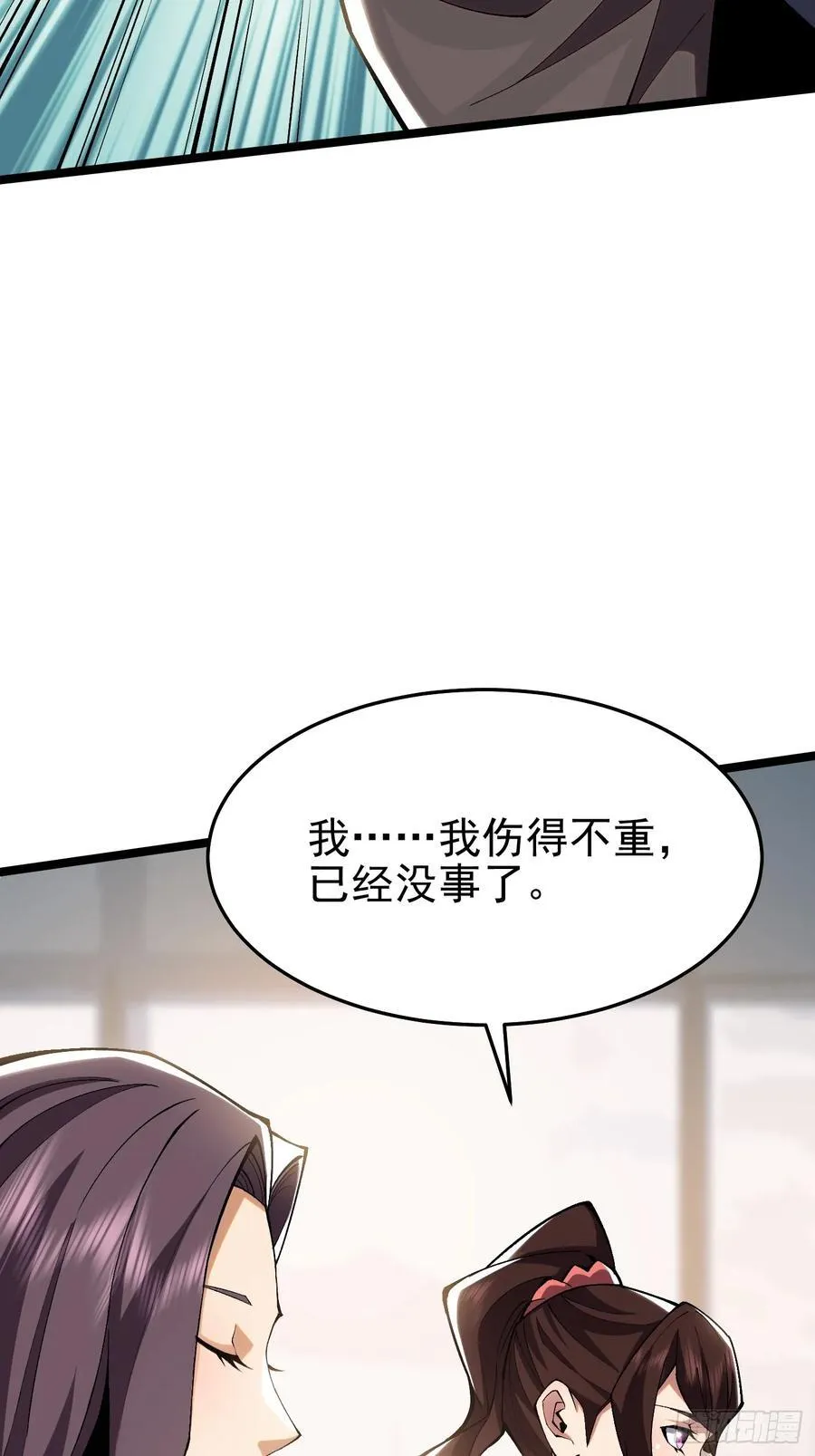 第15话29