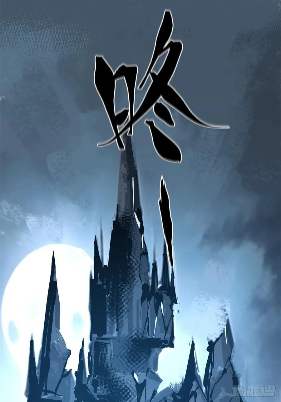 第33话17