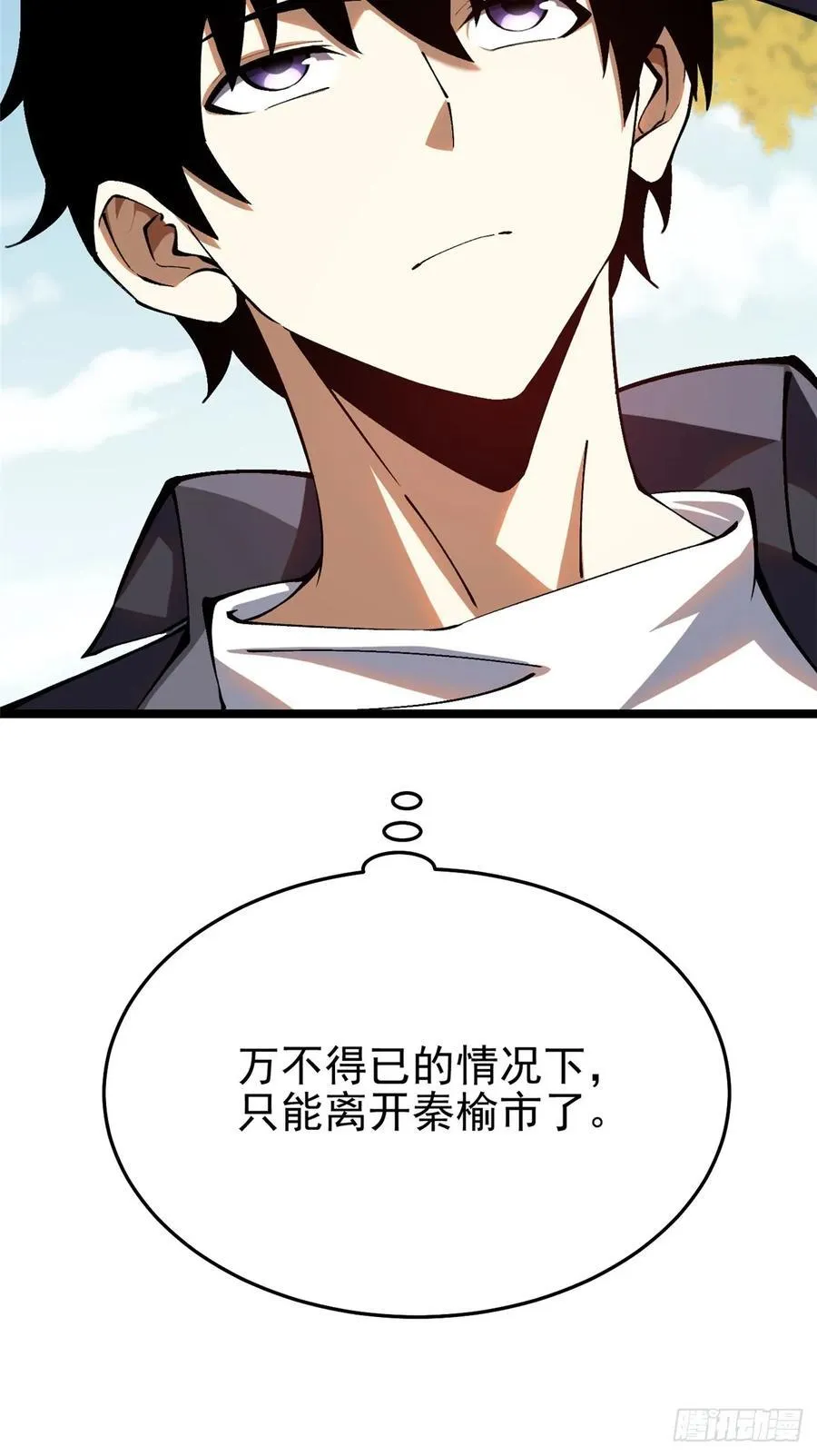 第14话9