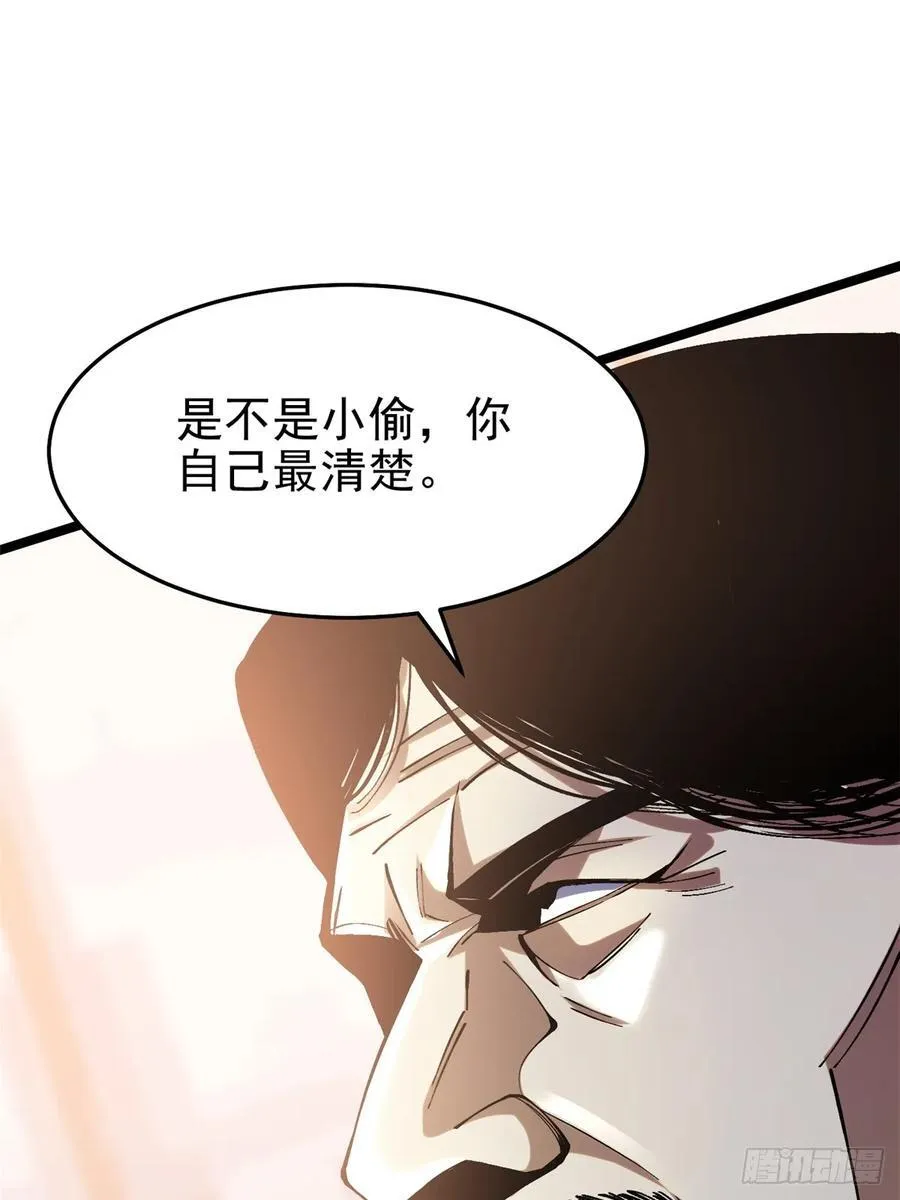 第15话55