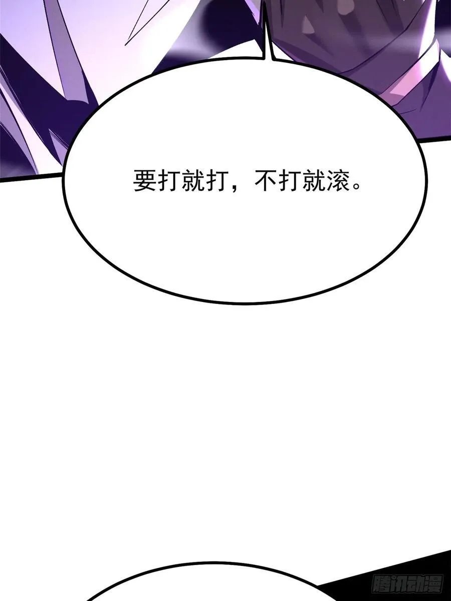 第35话29