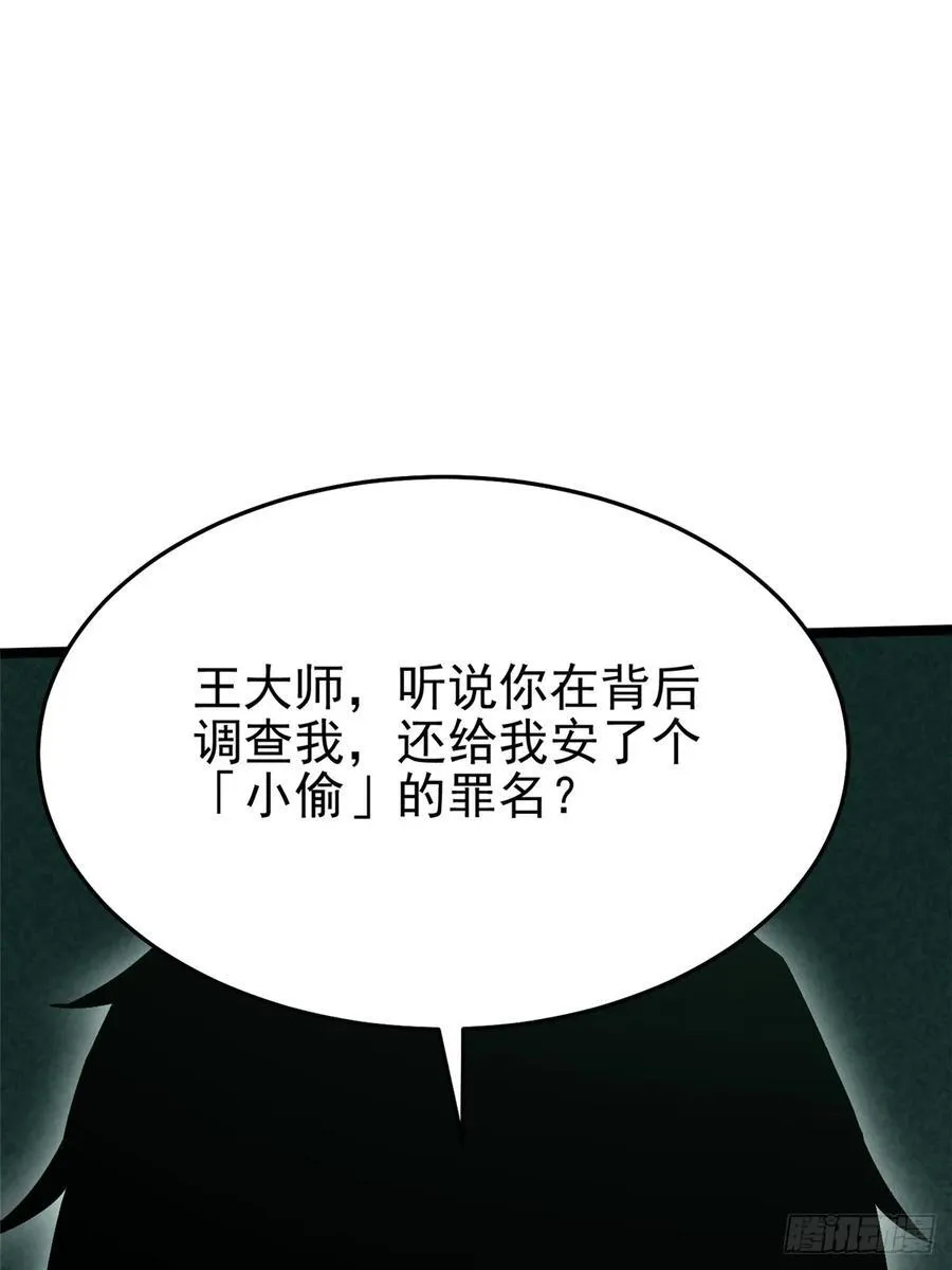 第15话53