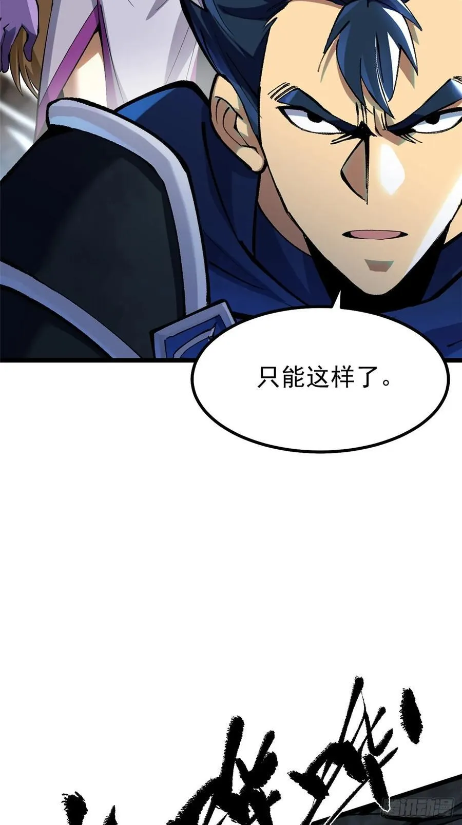 第30话14