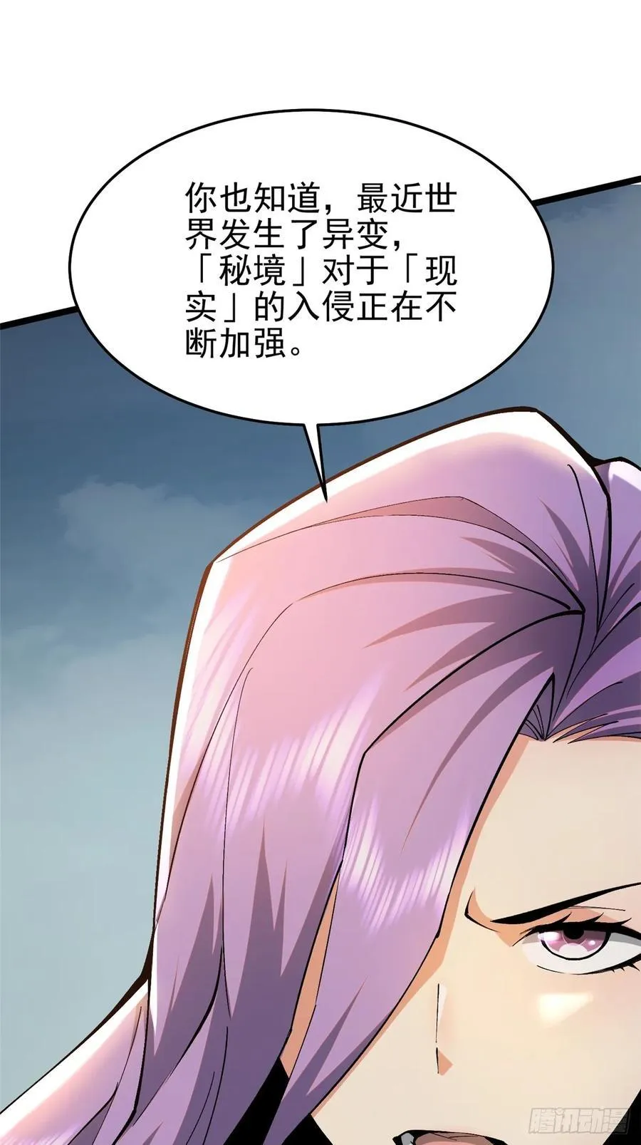 第13话74