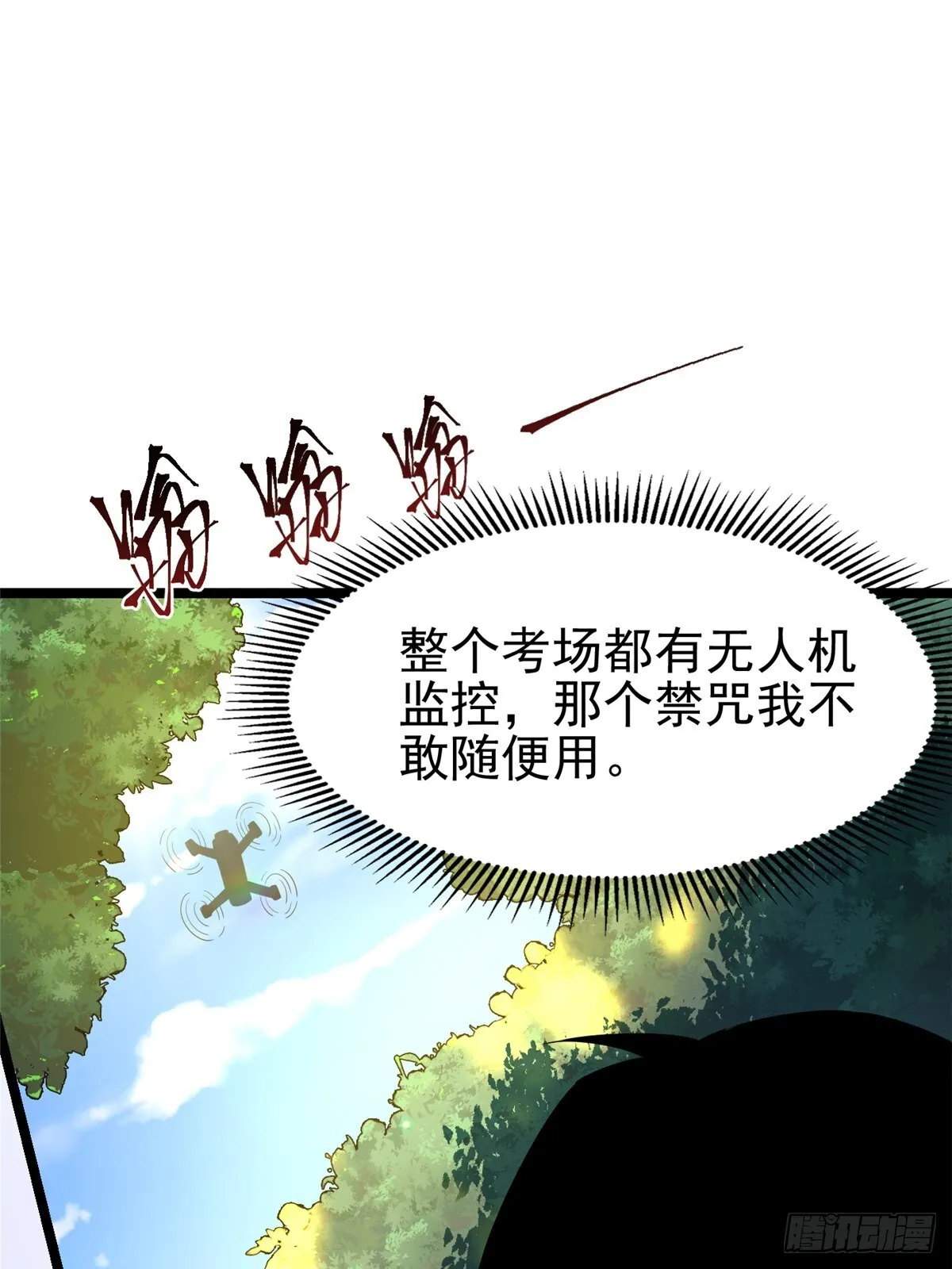 第1话93