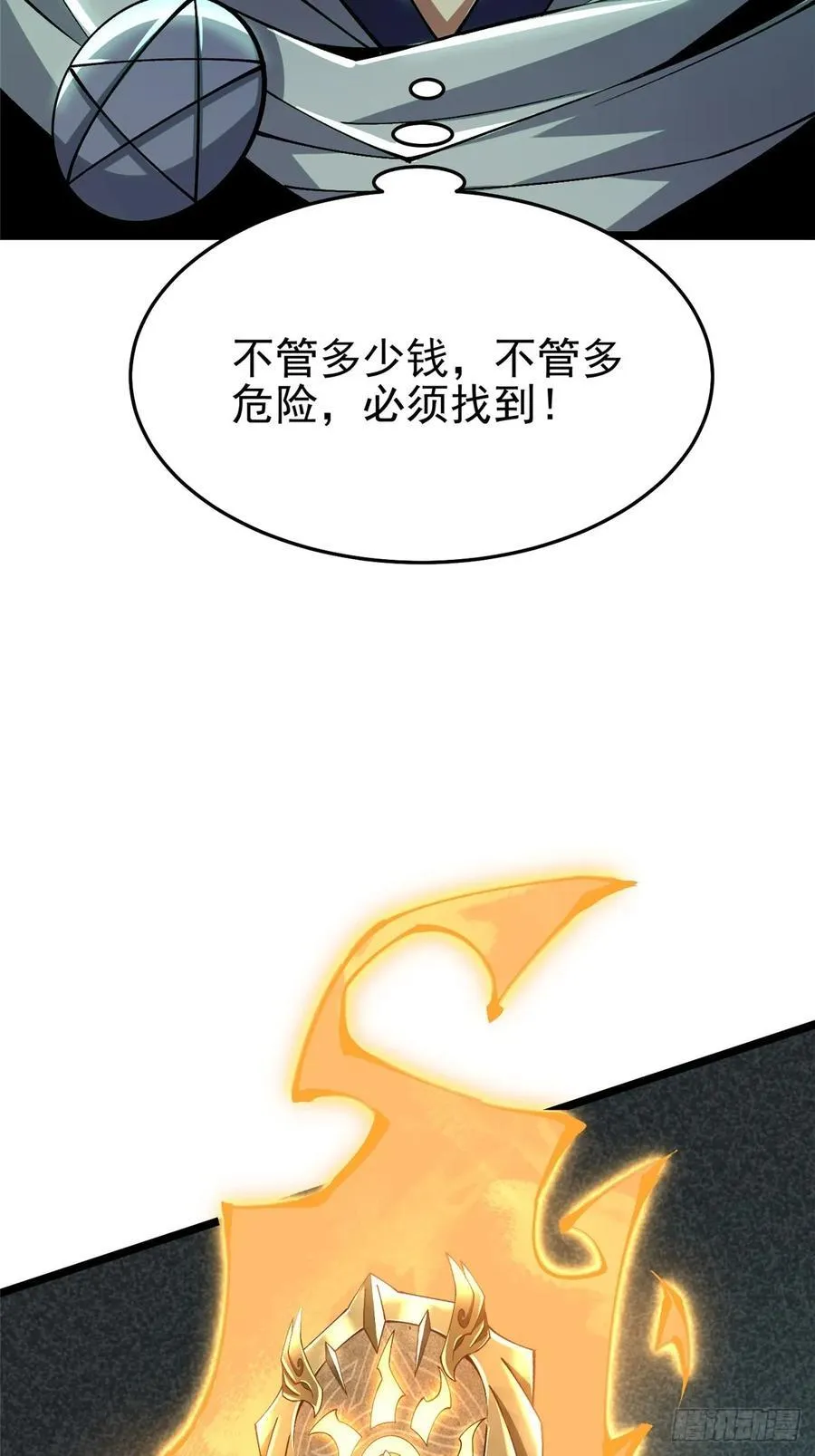 第13话25