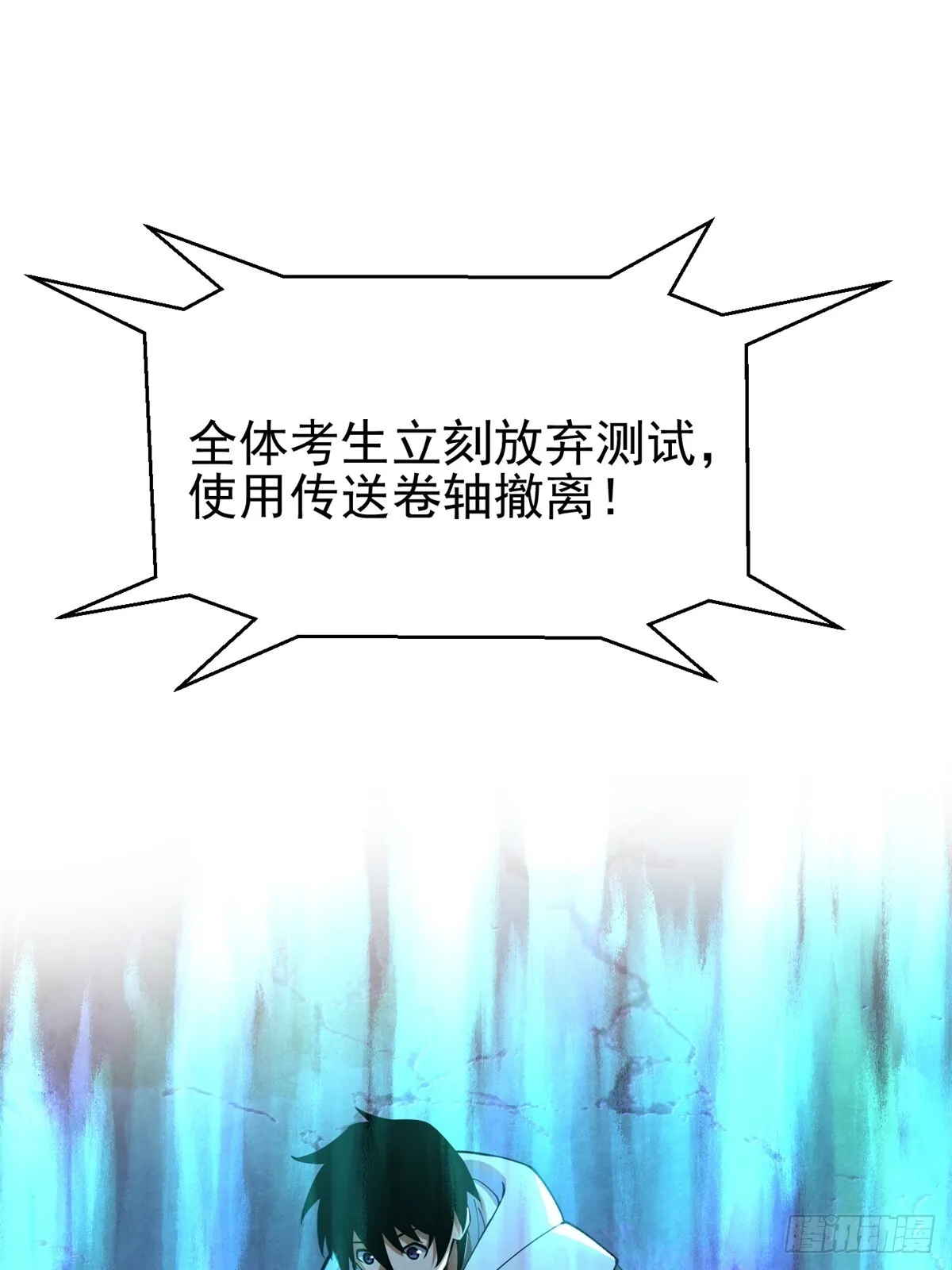 第2话23