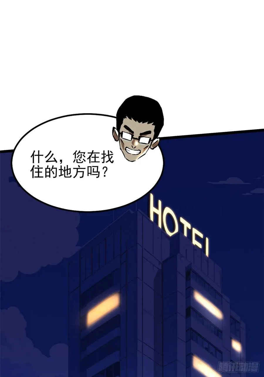 第14话99