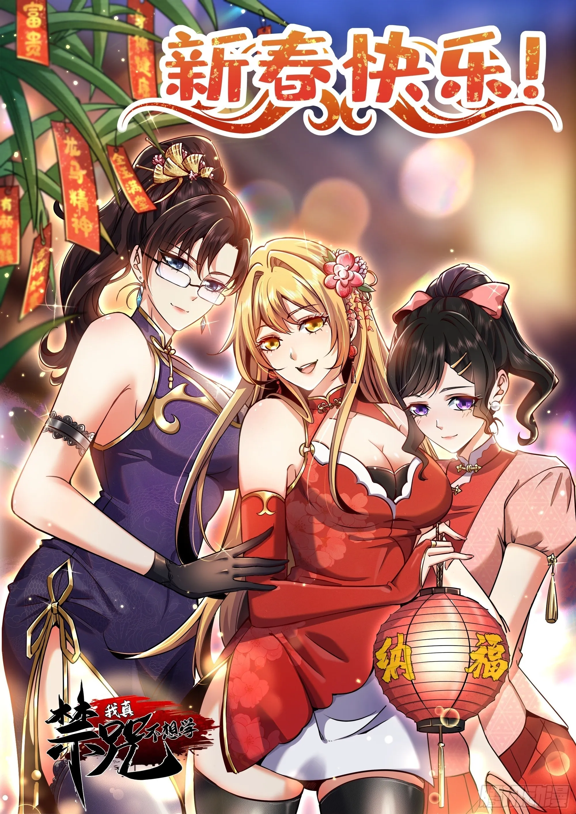 第1话159