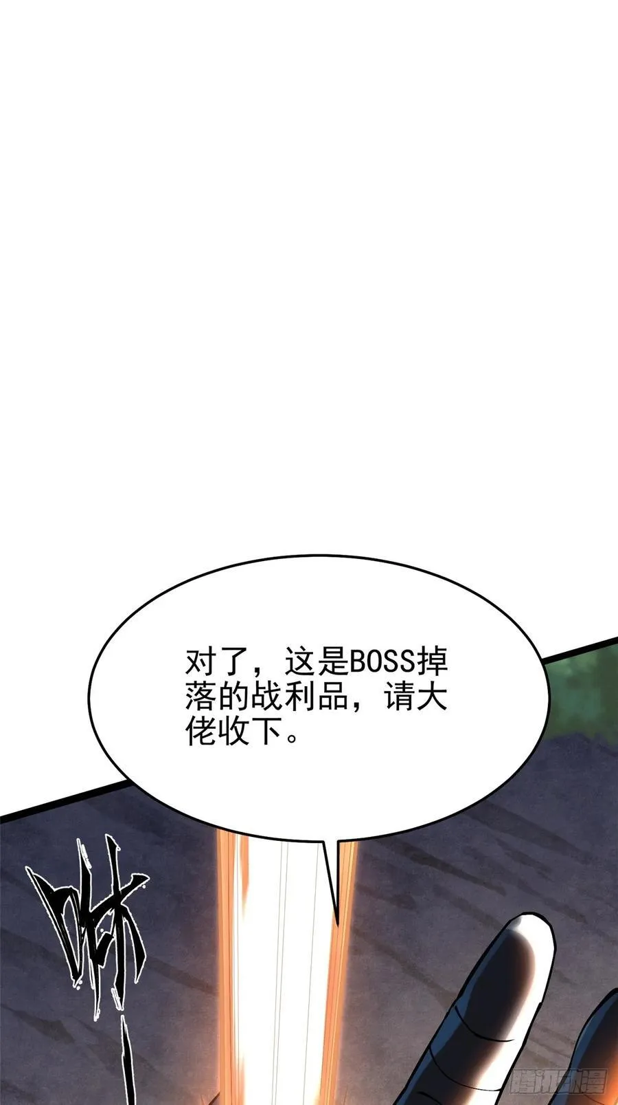第12话9