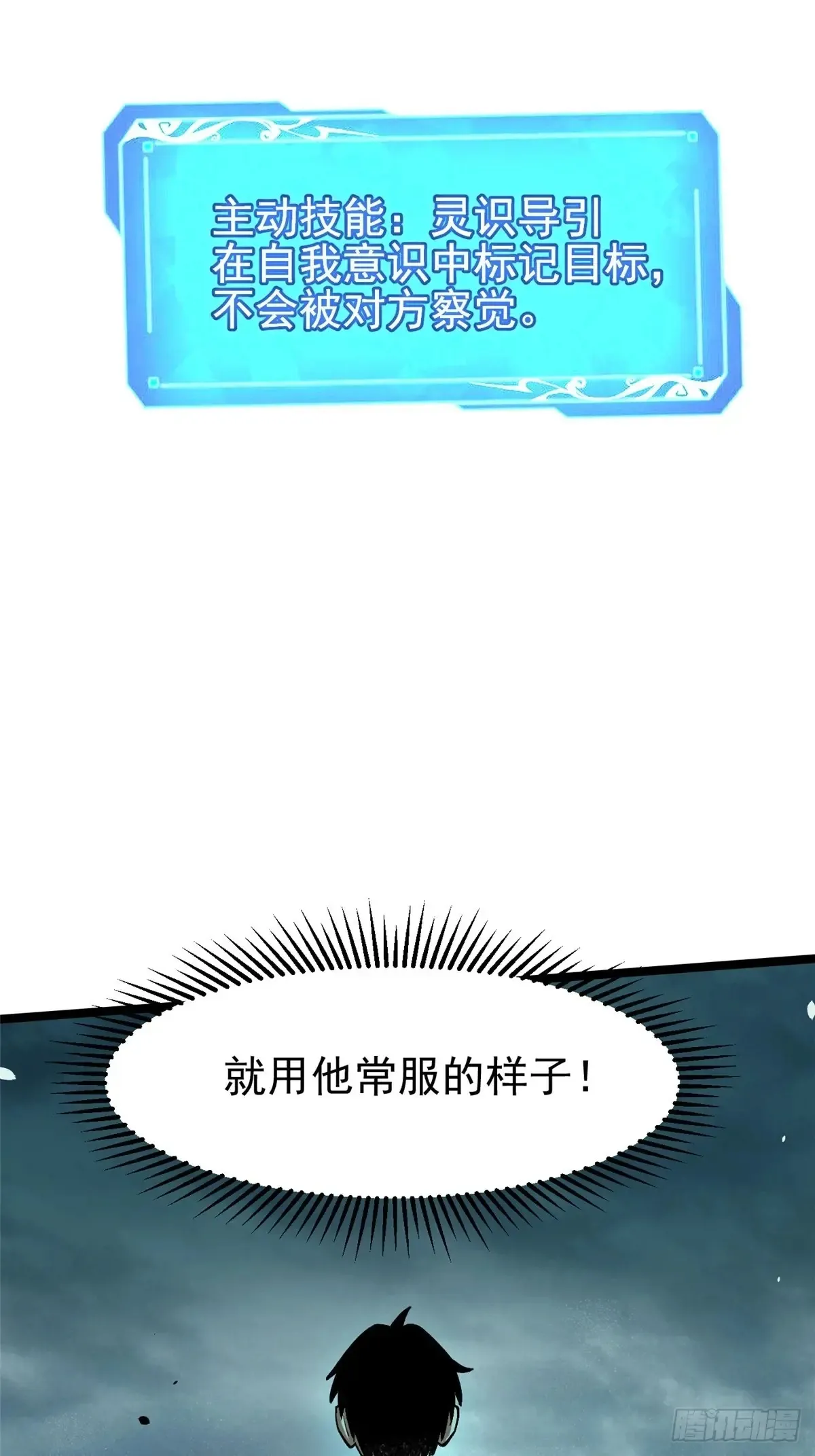 第9话62