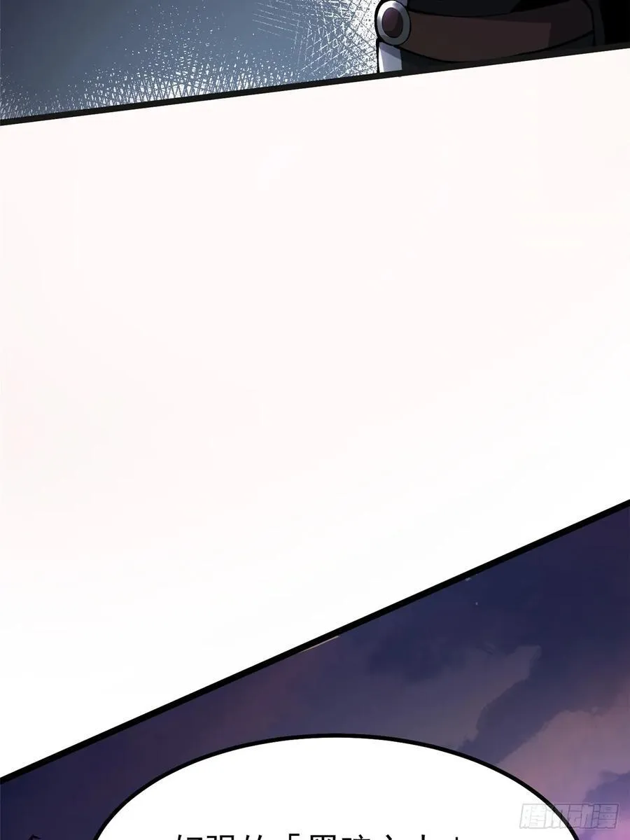第34话50
