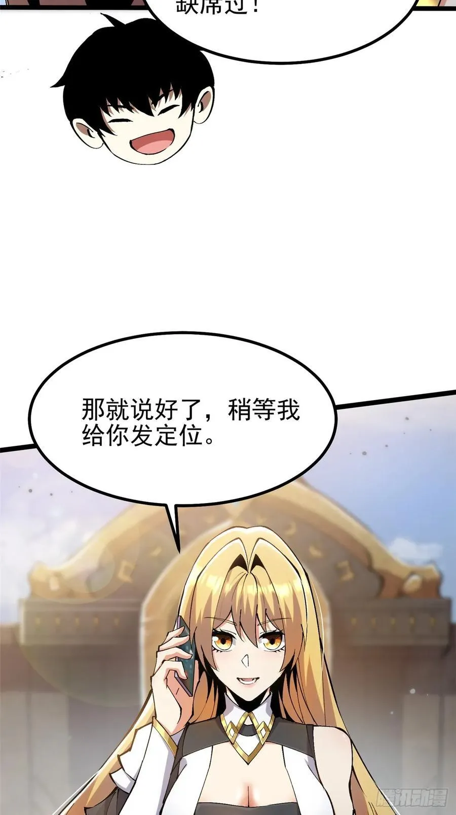 第19话37