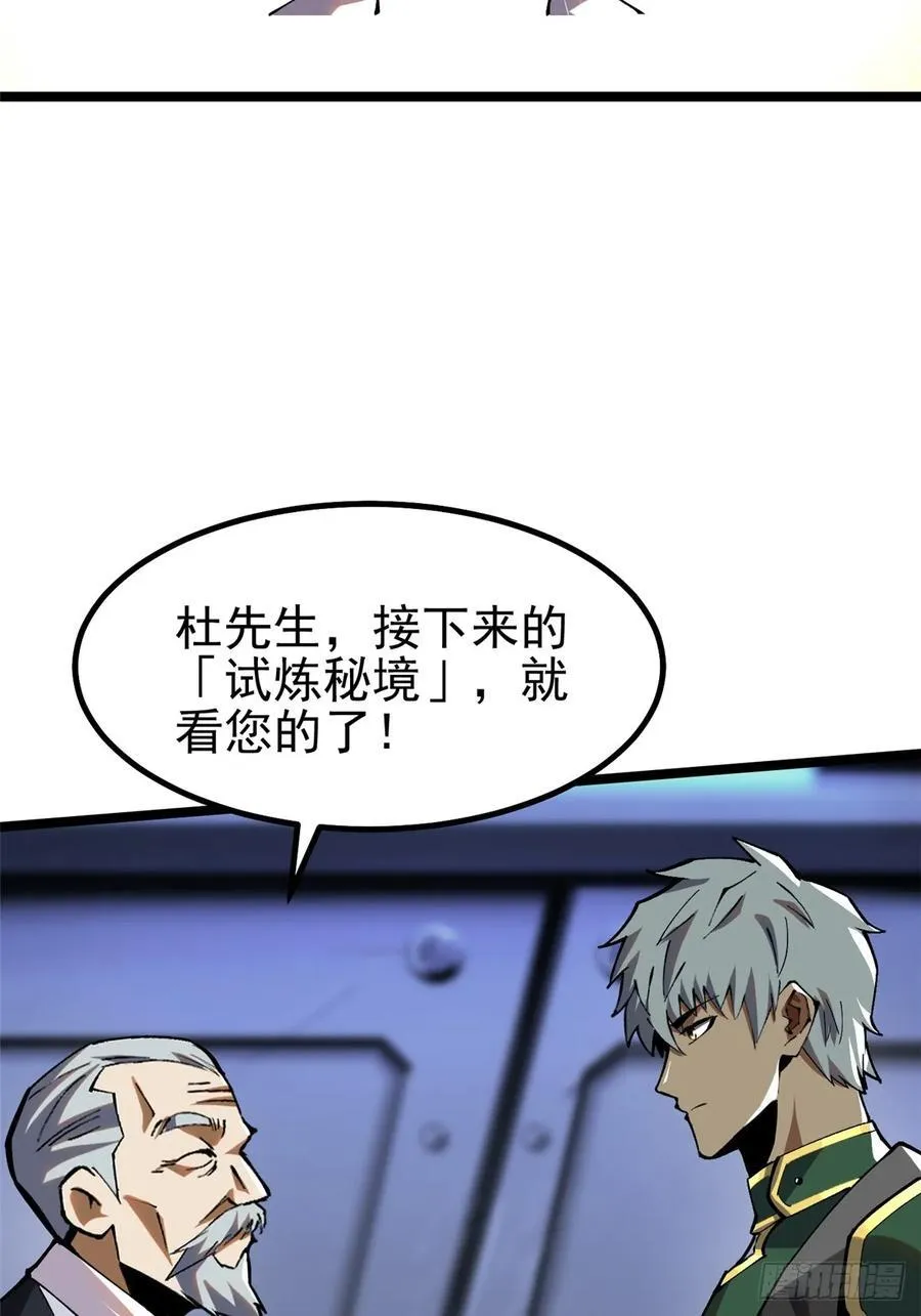 第33话13