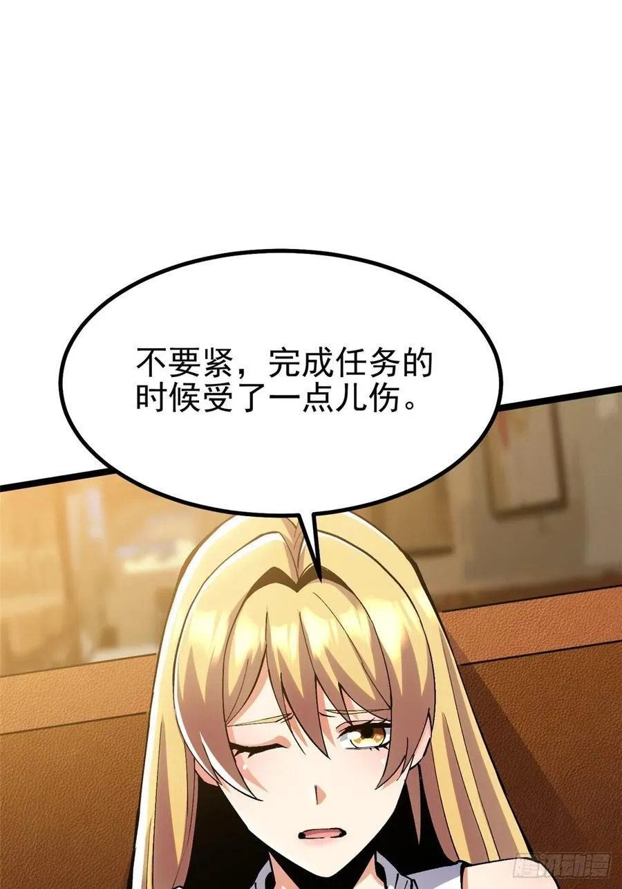 第20话23