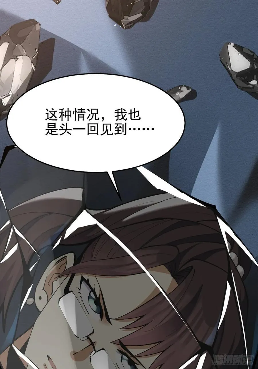 第14话33