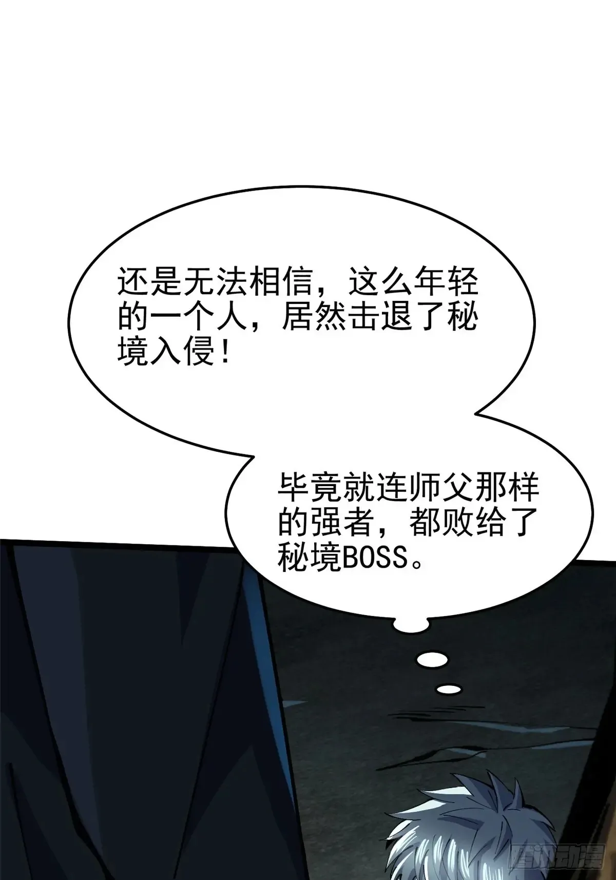 第9话45