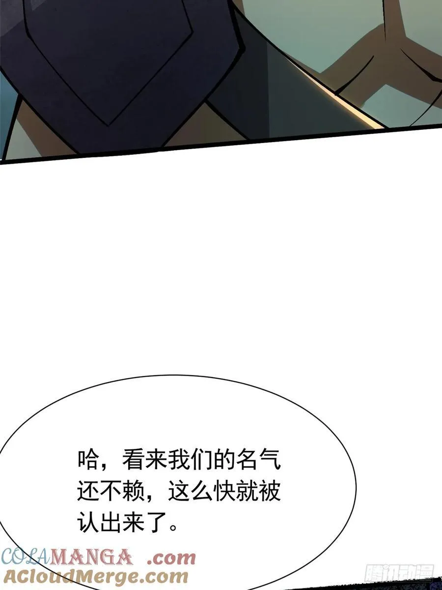 第25话63