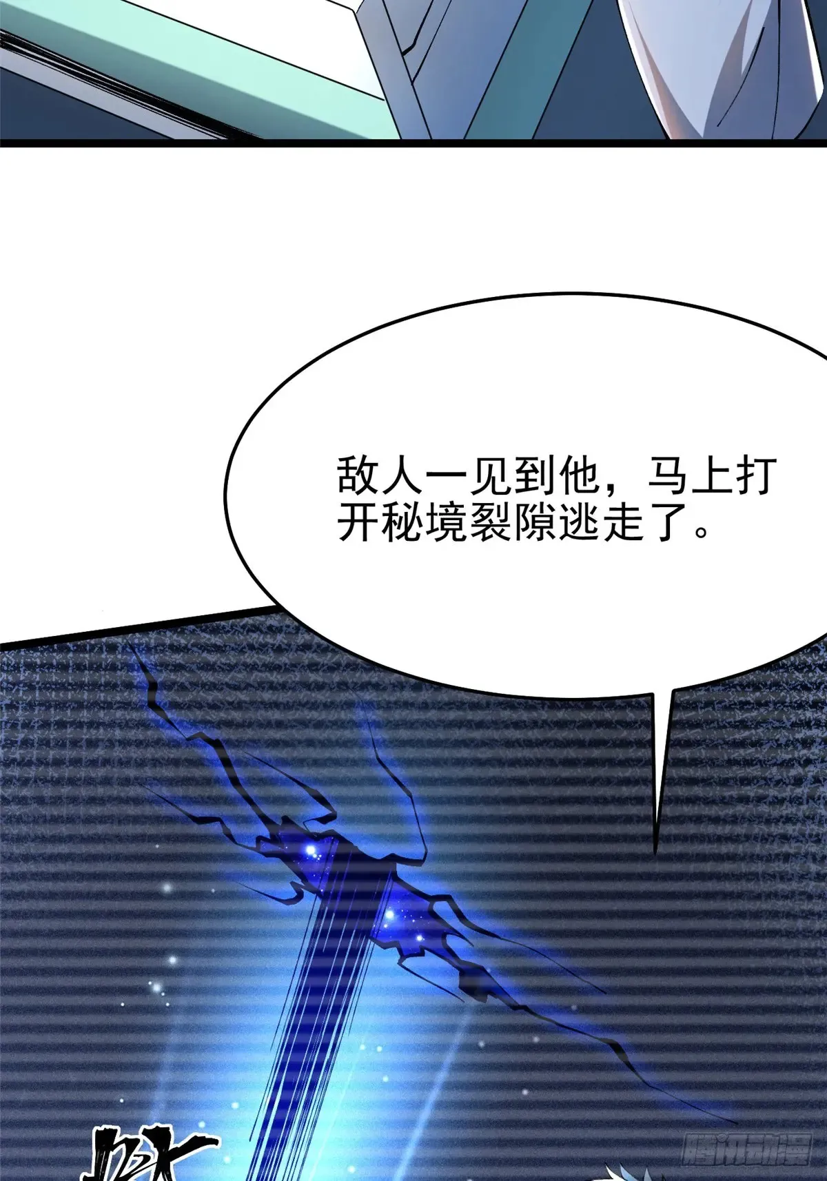 第8话89