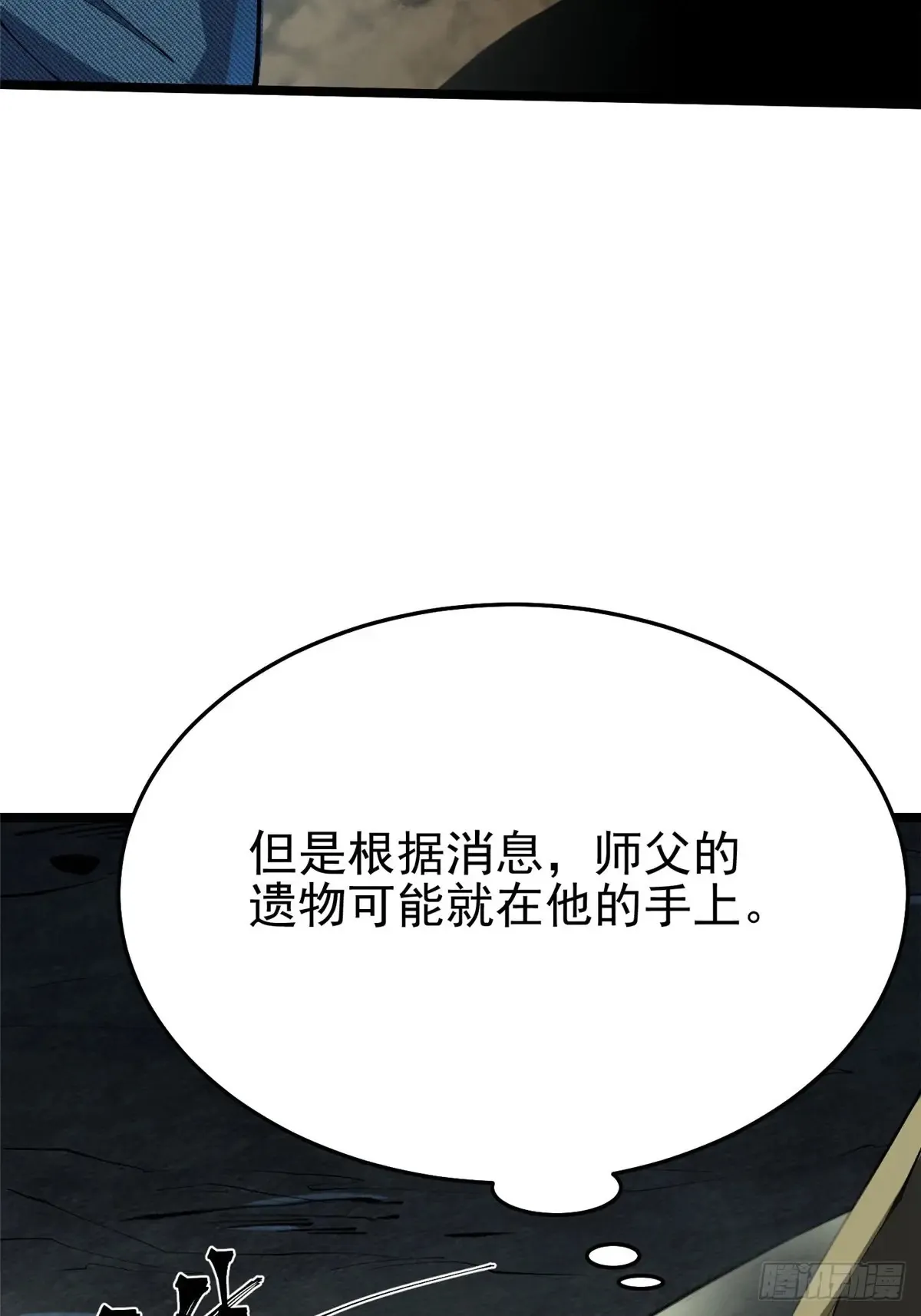 第9话47