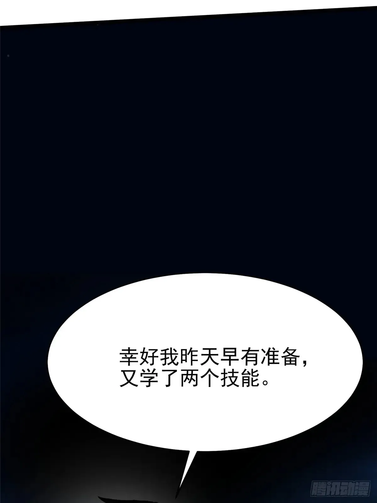 第5话12