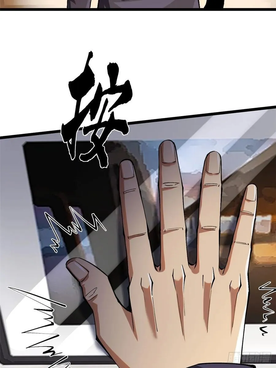 第38话16