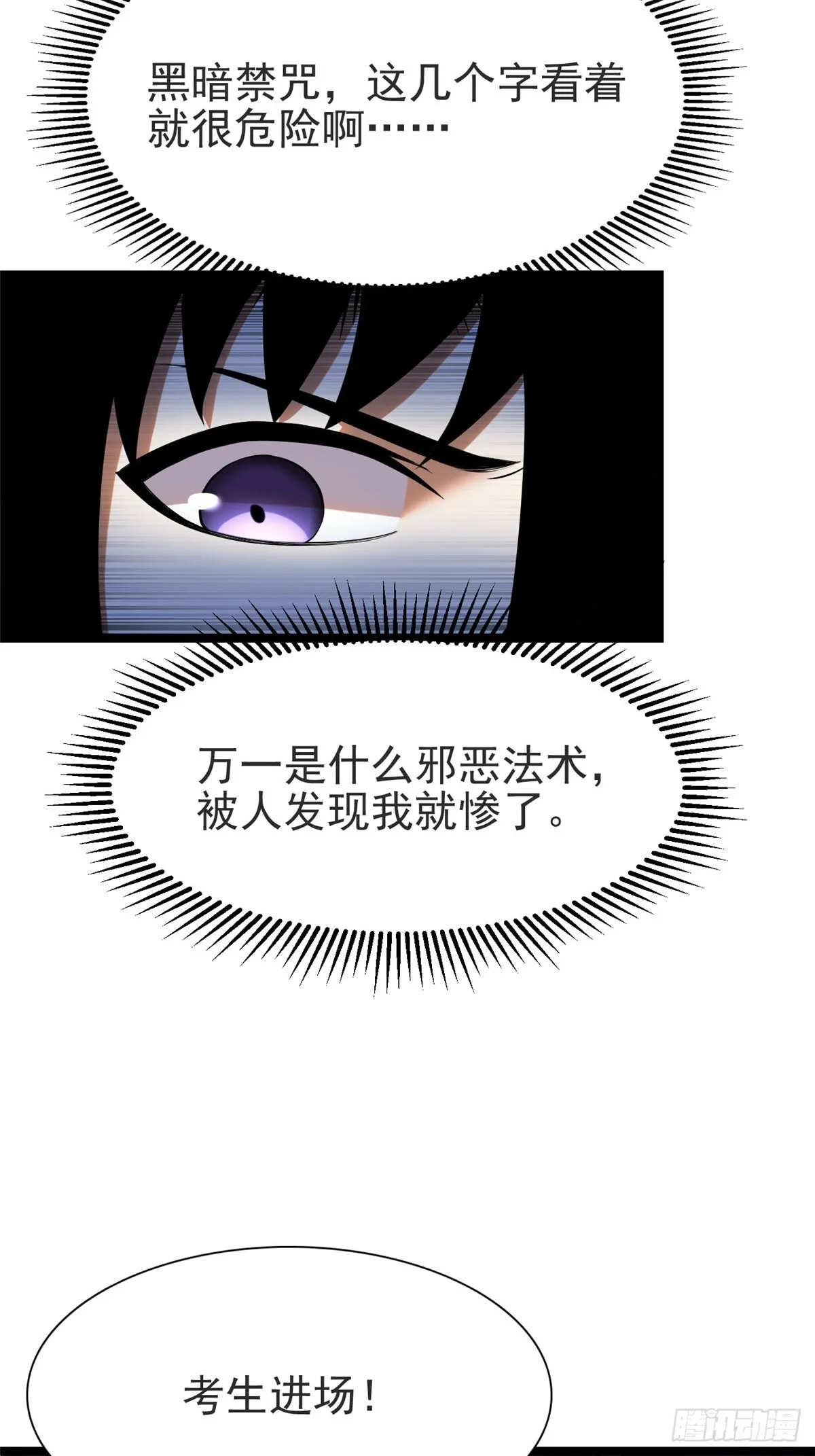 第1话80