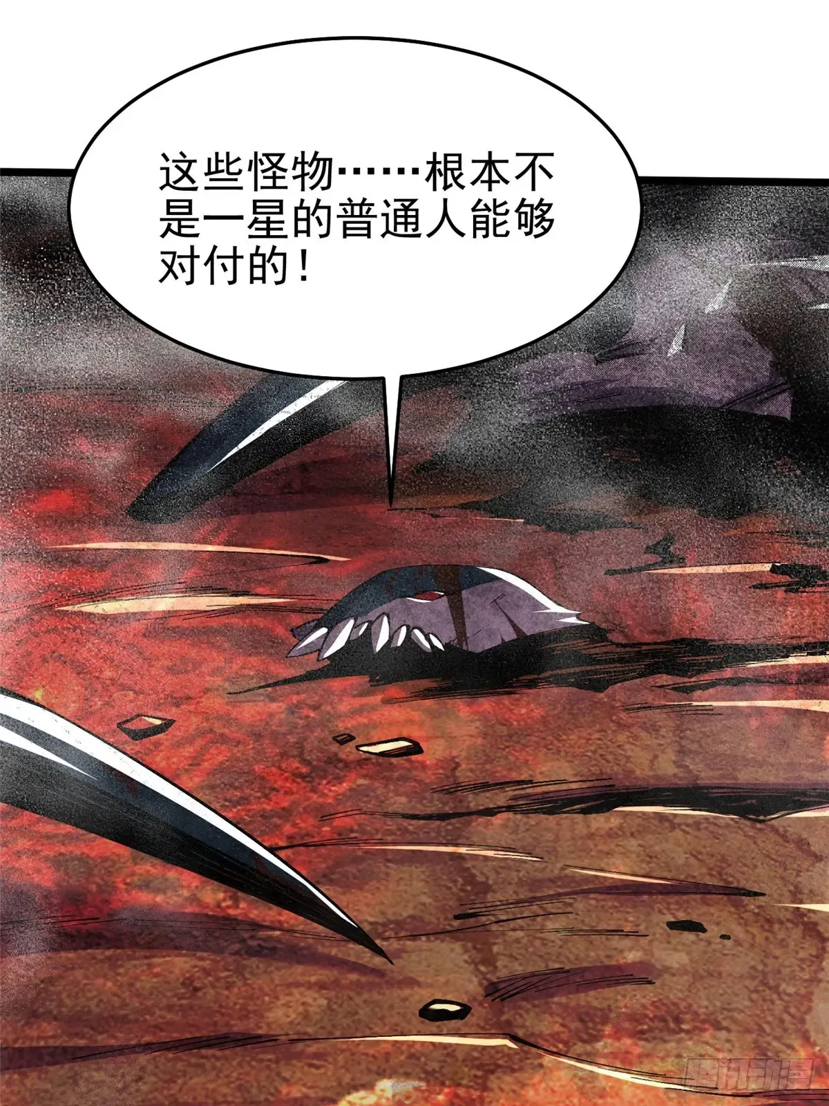 第7话17
