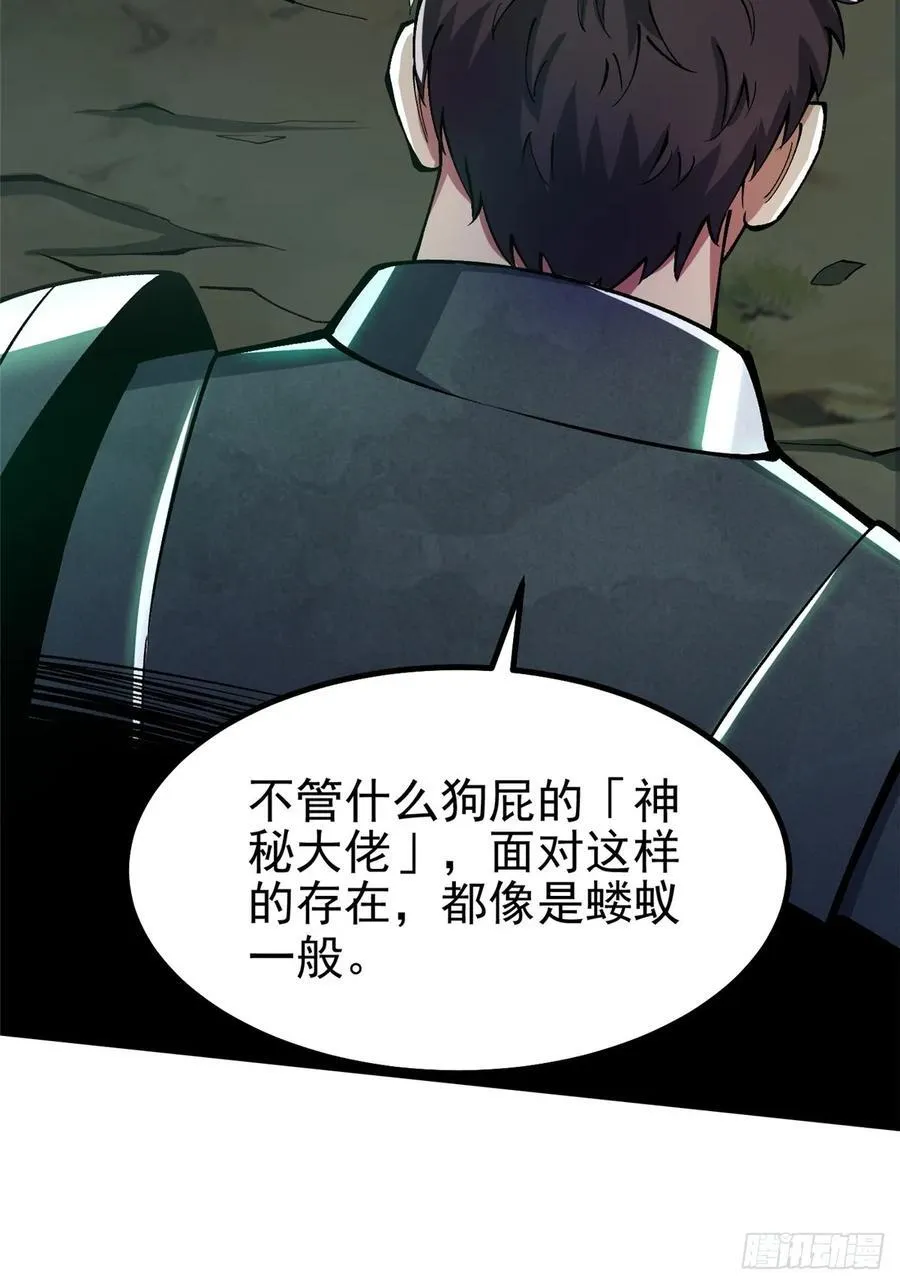 第17话34