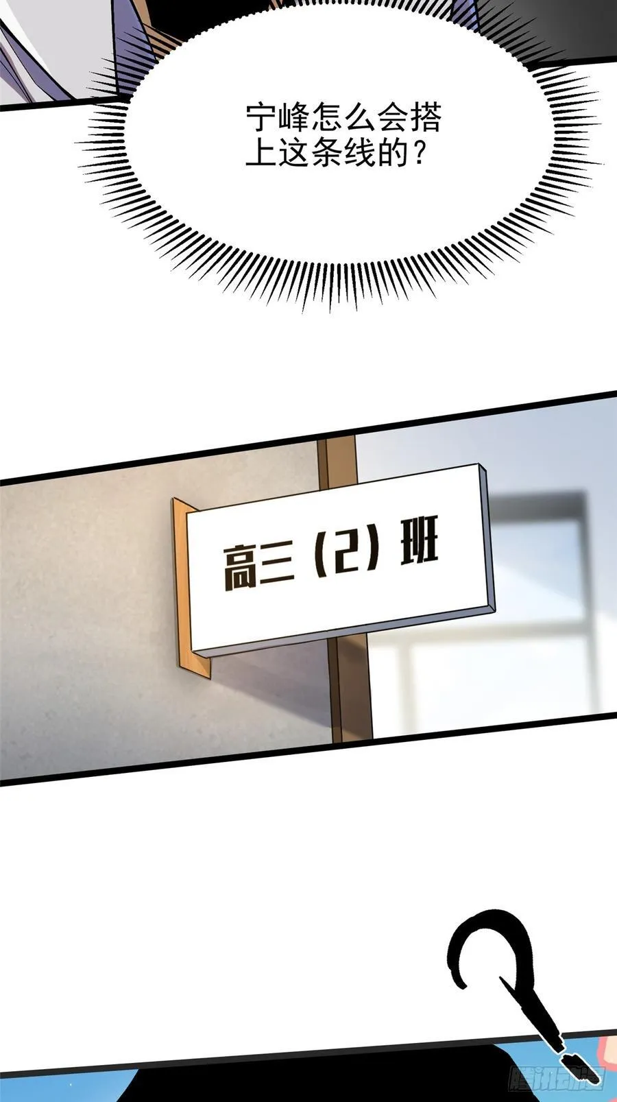 第37话34