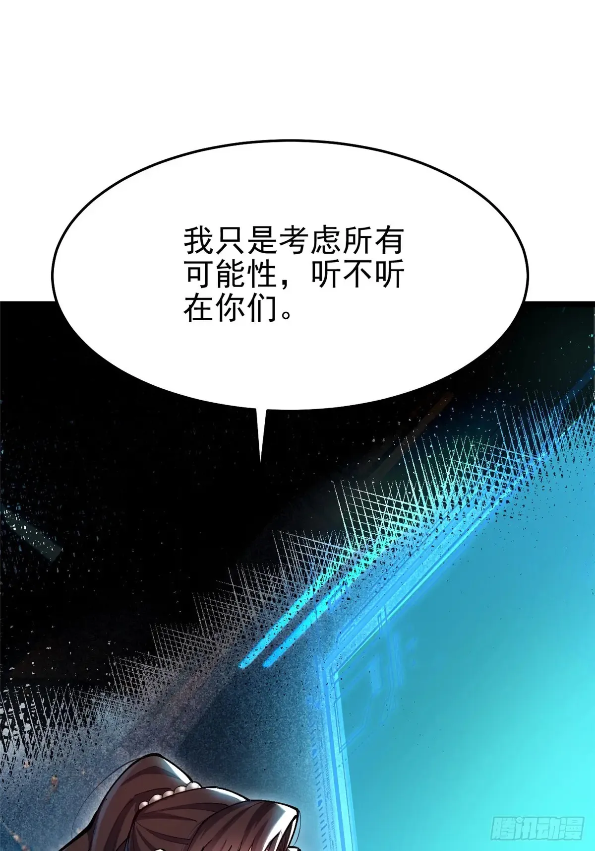 第10话88
