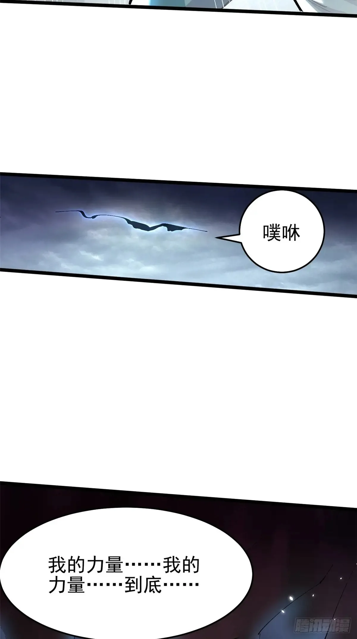 第7话124