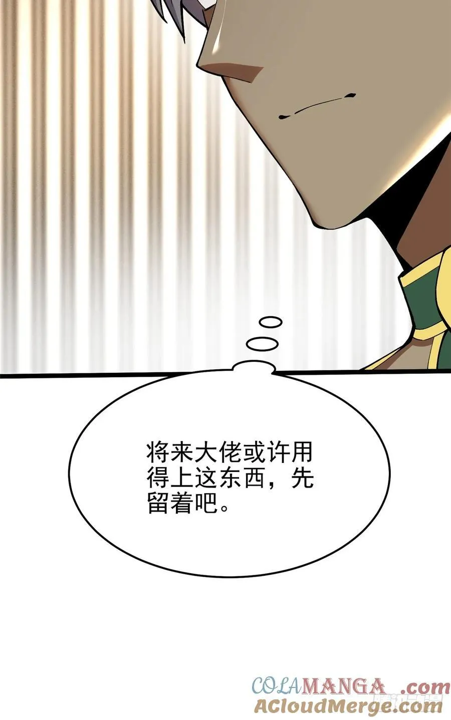 第14话96