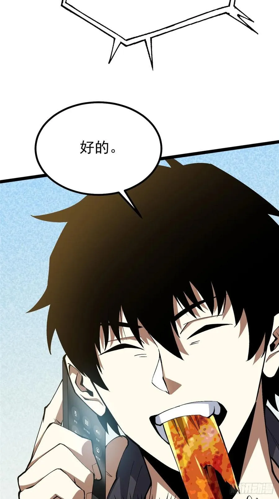 第28话26