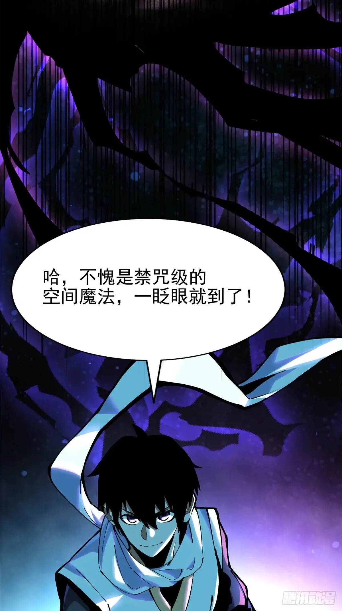 第5话48