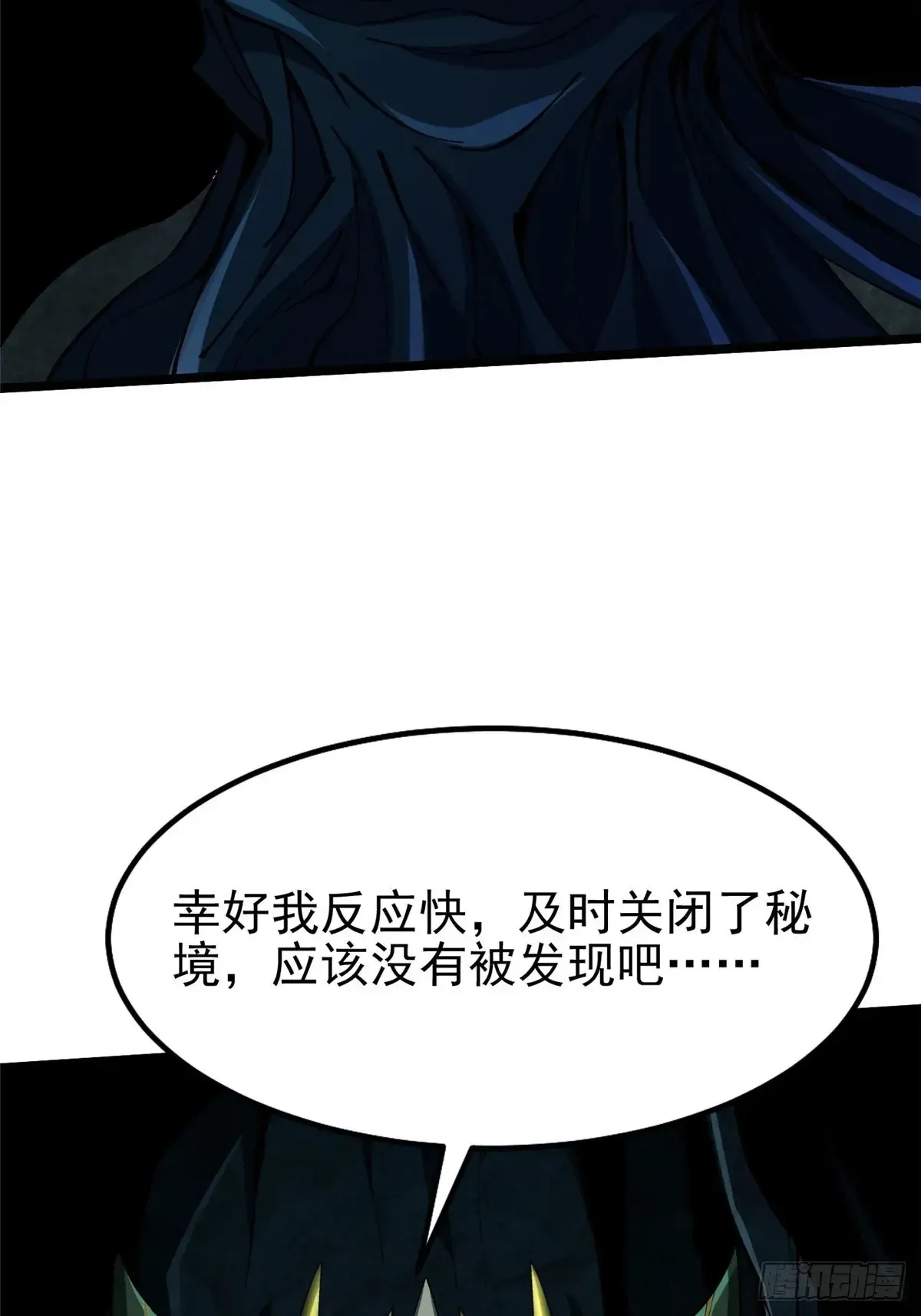 第8话73