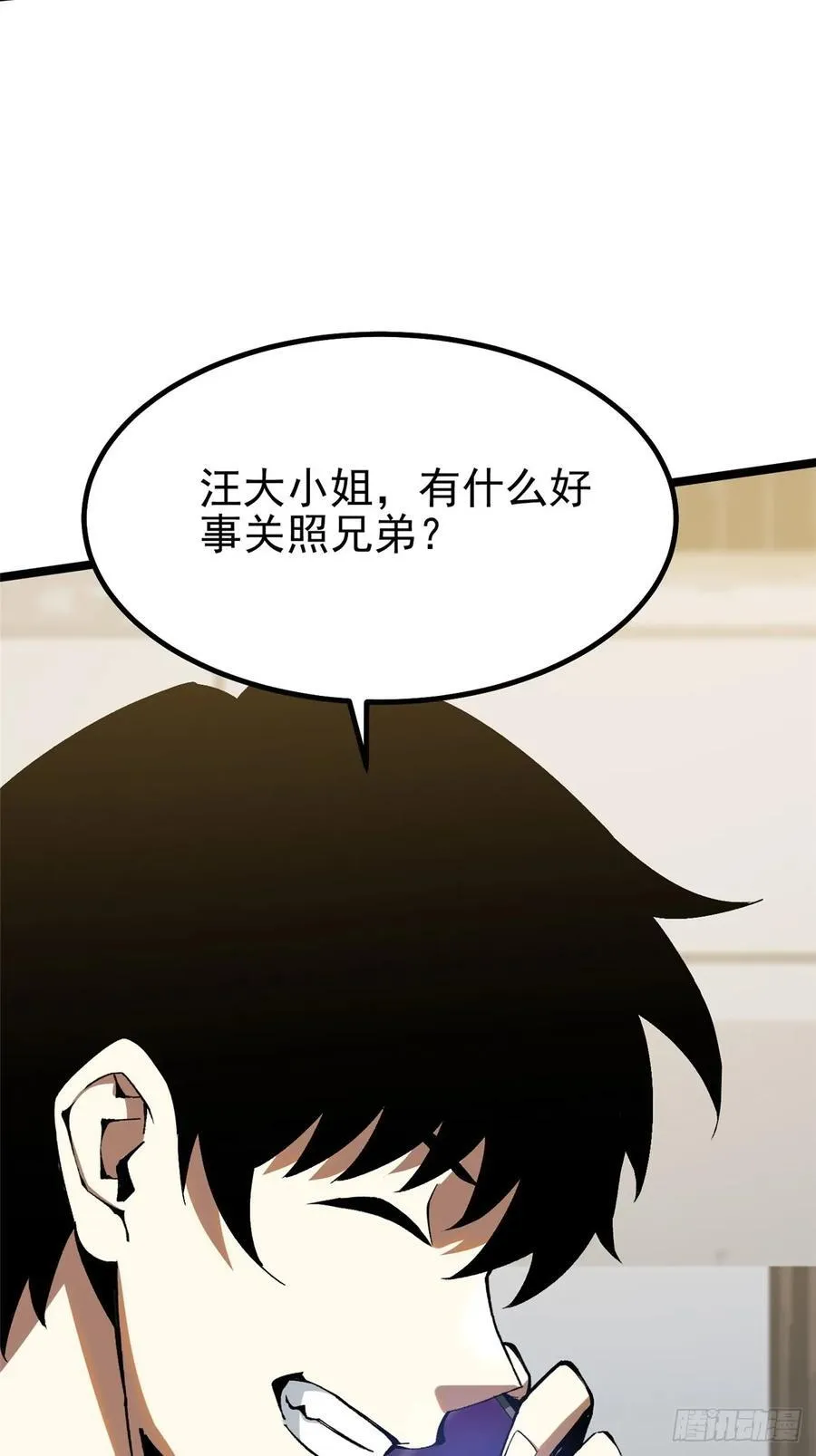 第19话32