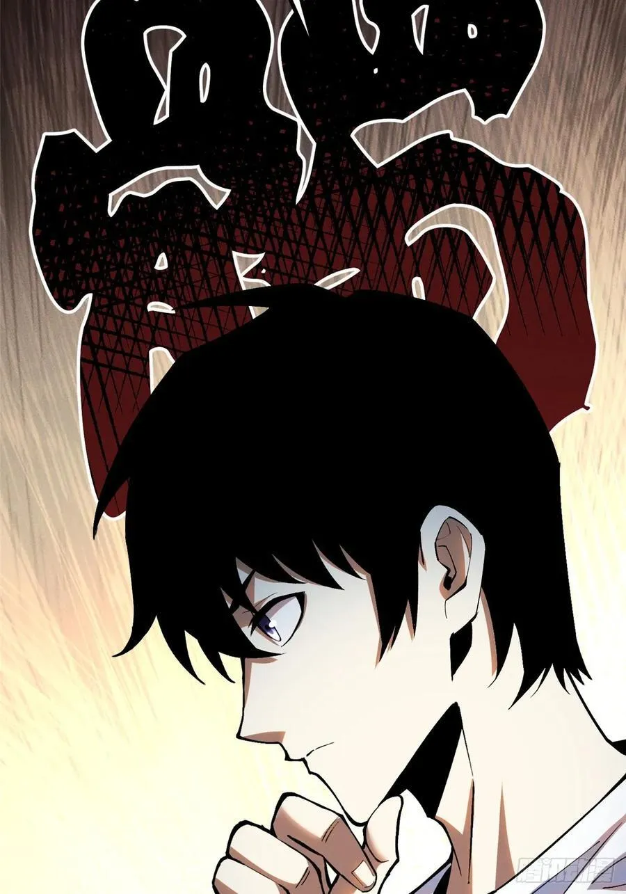 第16话53
