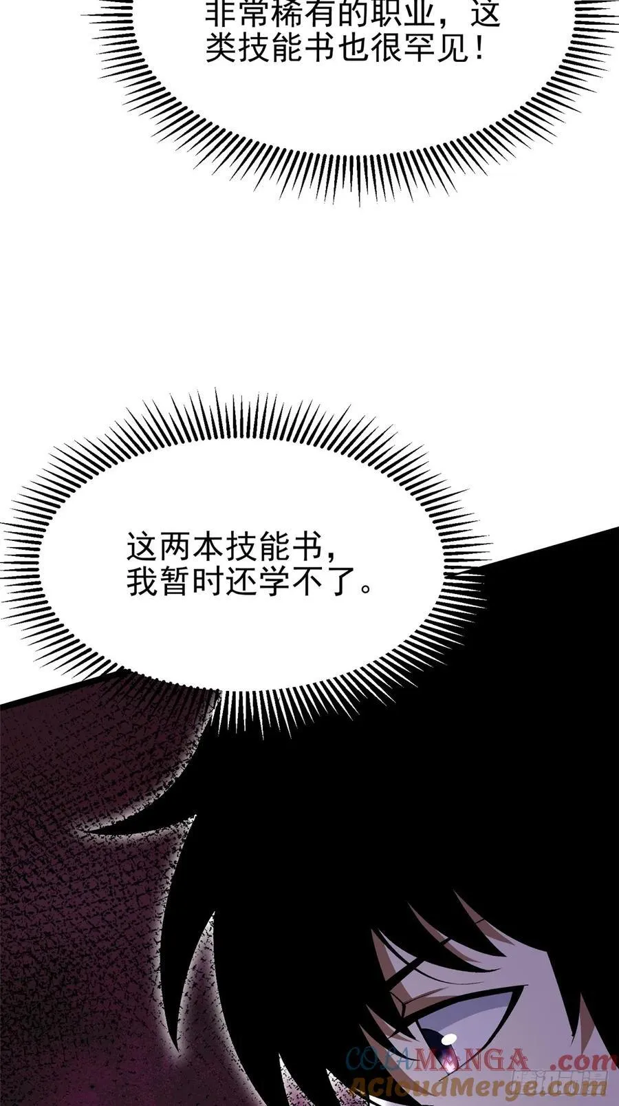 第38话30