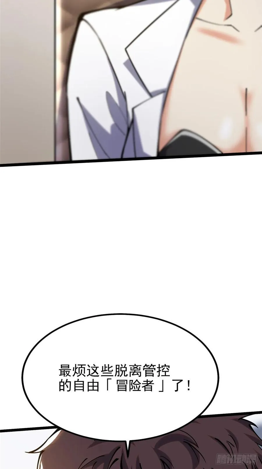 第17话14