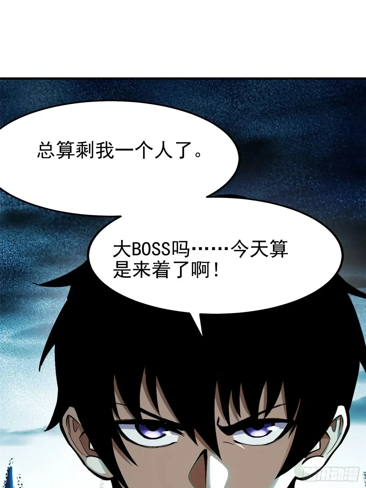 第5话10