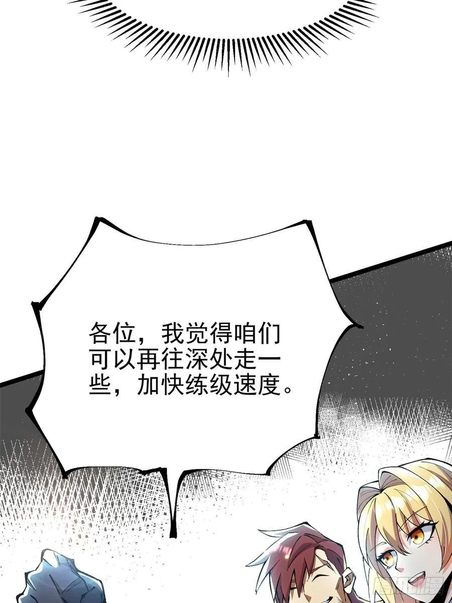 第28话7