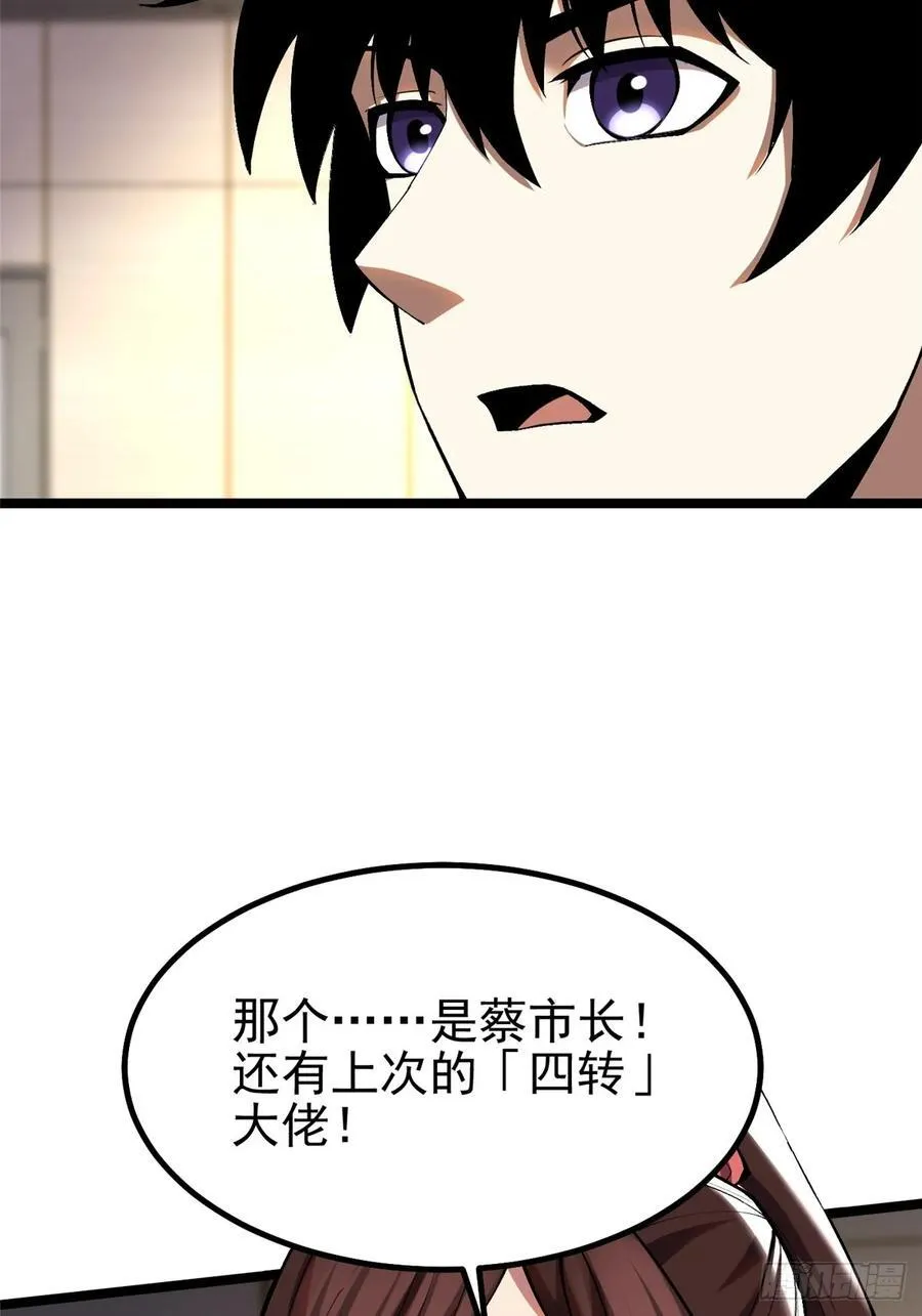 第16话5