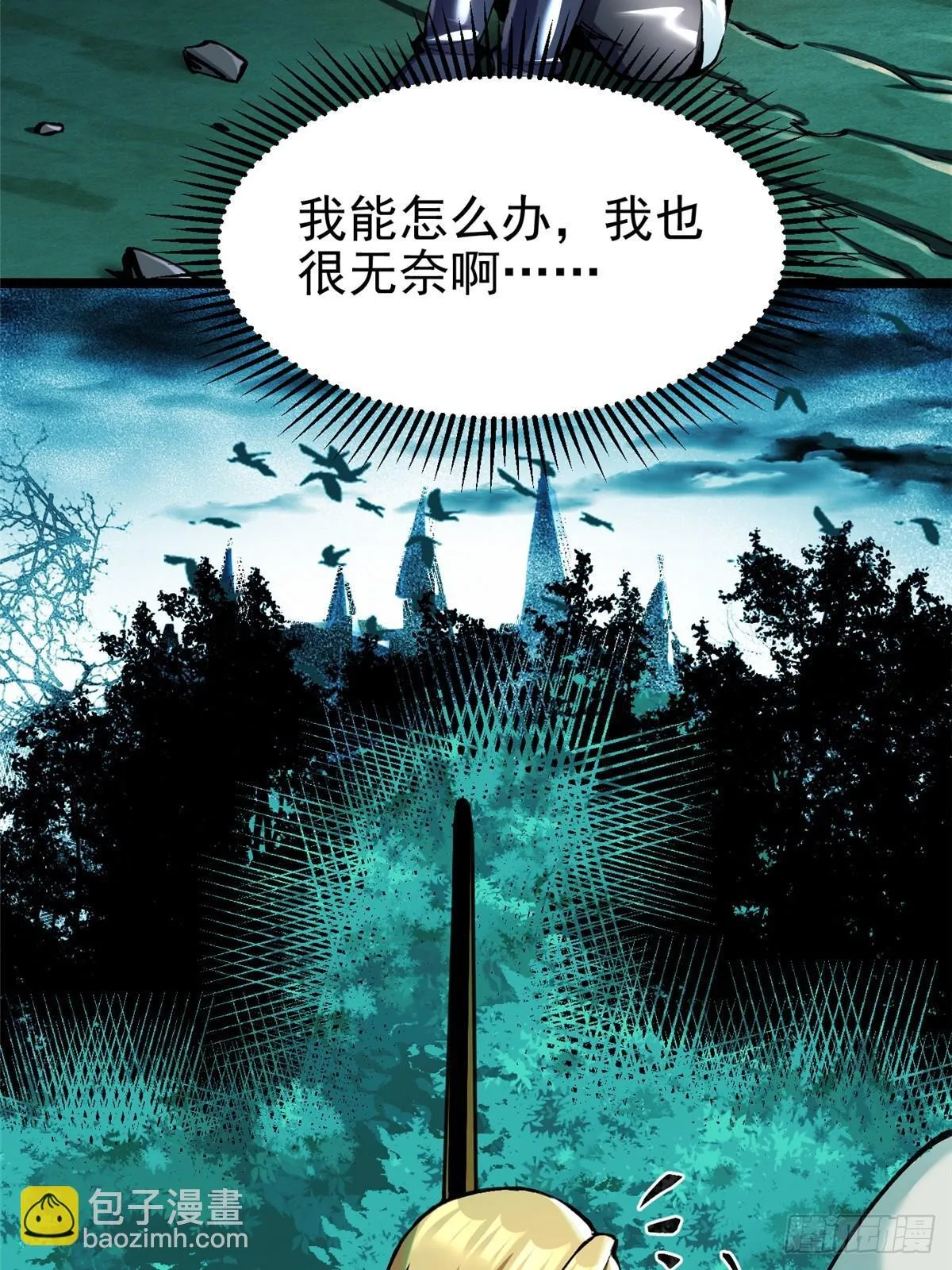 第4话61