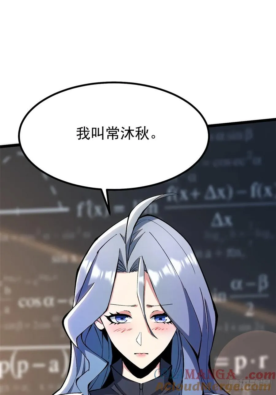 第36话48