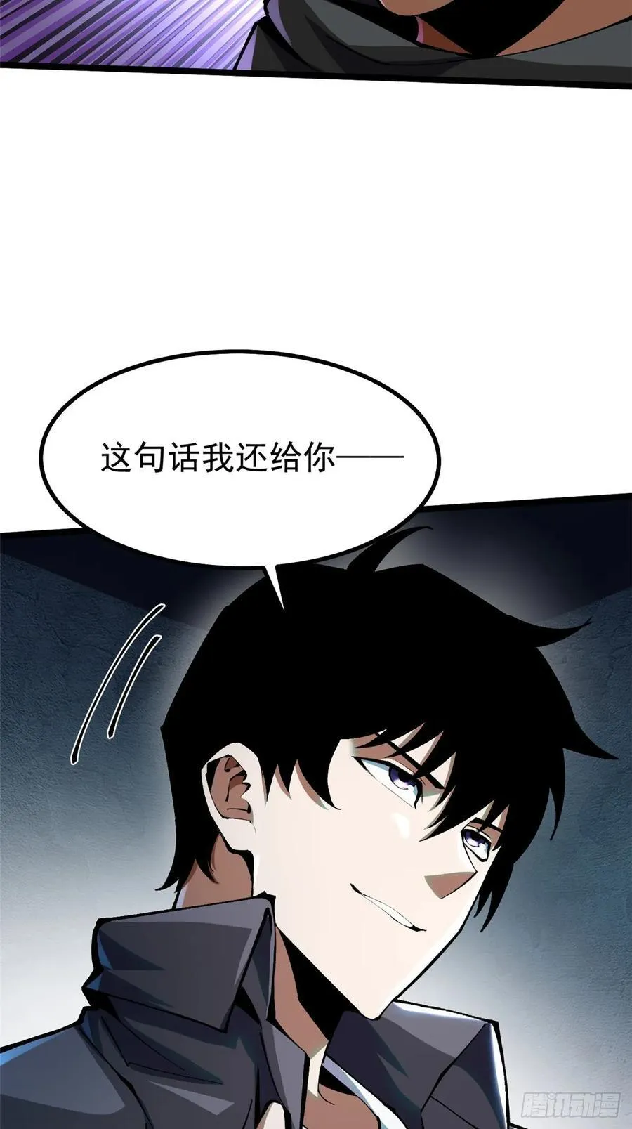第21话11