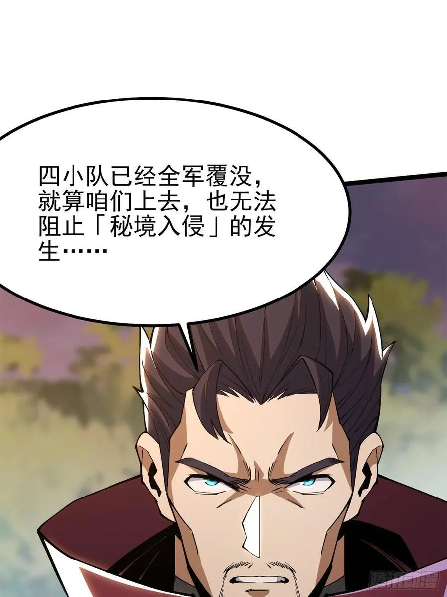 第34话22