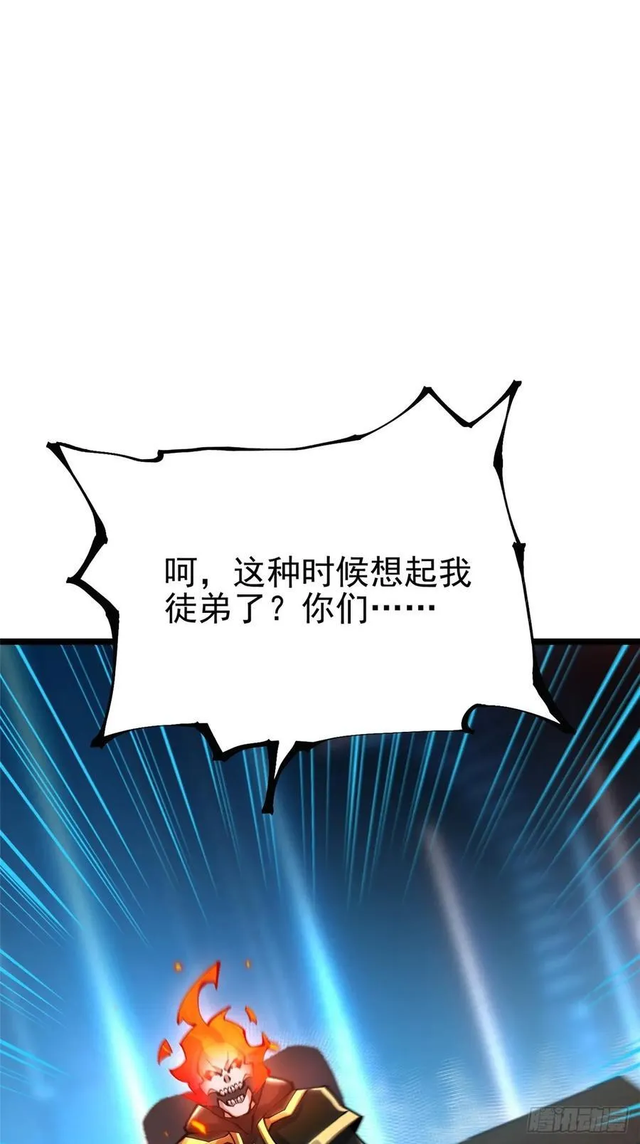 第31话8